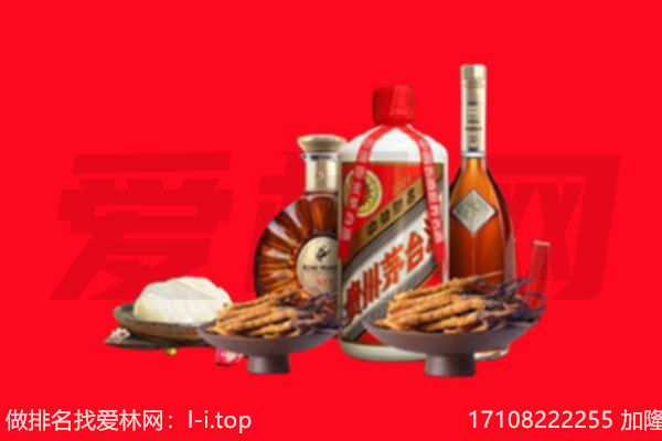 铜川宜君县礼品回收.jpg