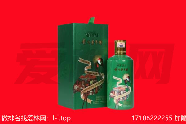铜川宜君县回收出口茅台酒.jpg