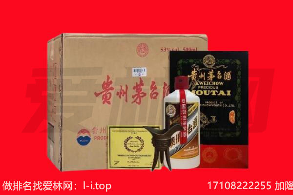 铜川宜君县回收茅台酒礼盒空酒瓶.jpg