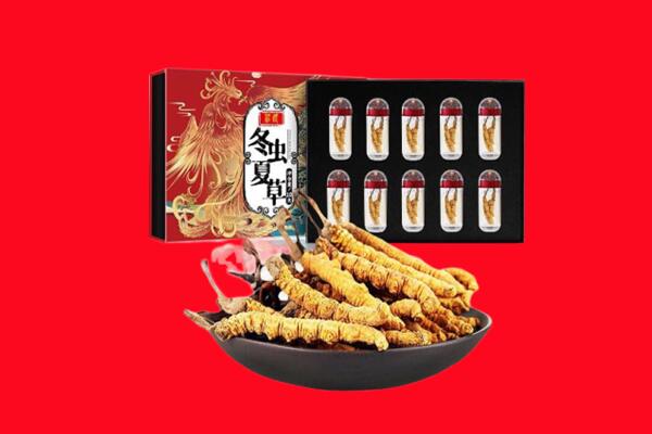 铜川宜君县回收虫草.jpg