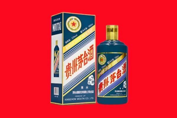 铜川宜君县回收贵州茅台.jpg